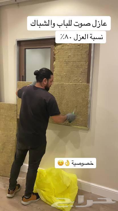 عوازل صوت جدران عزل صوت ابواب64239968875011114