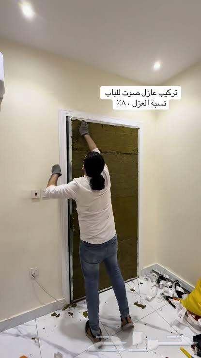 عوازل صوت جدران عزل صوت ابواب64239968875011113