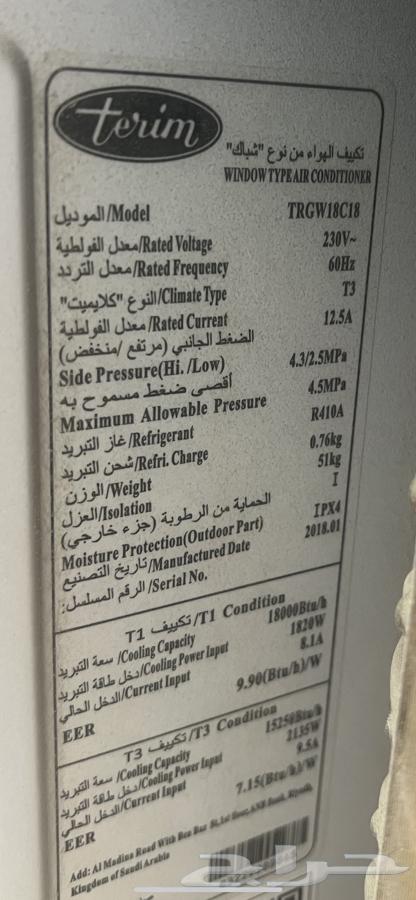 مكيفات شباك تيرم الايطاليه شبه جديد64228827067649113