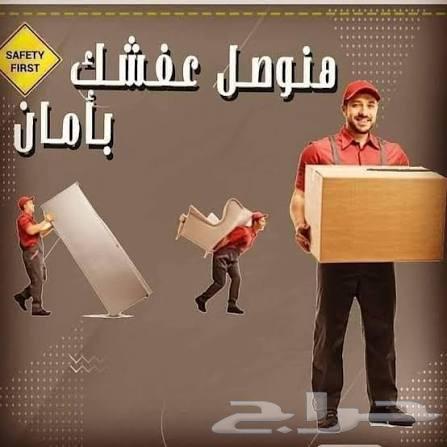 شركة نقل عفش ونقل أثاث مع الفك والتركيب غرف النوم بالمدينة64229180660610111