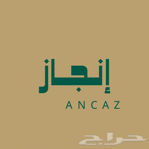 خدمه عامه الكترونية64249504865282111