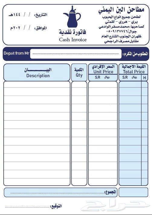 ت ستخدم في الشركات والمؤسسات  الكروت الشخصية (بطاقات العمل)64226079232514111
