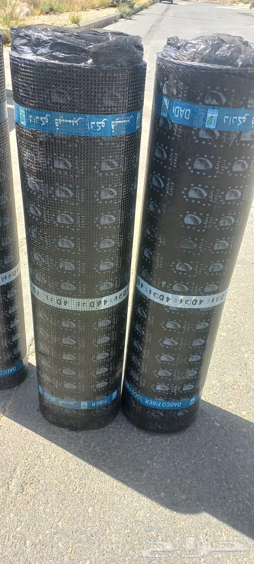 Tar Insulation64239969223810110