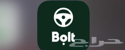 تسجيل في تطبيقات توصيل الركاب64225858846723111