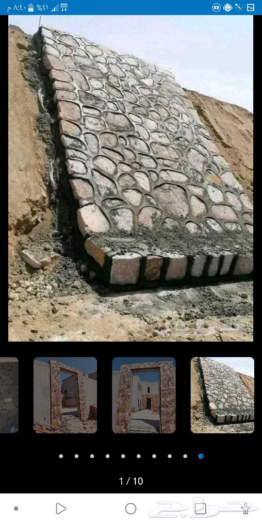 Stone cladding64472489327874110