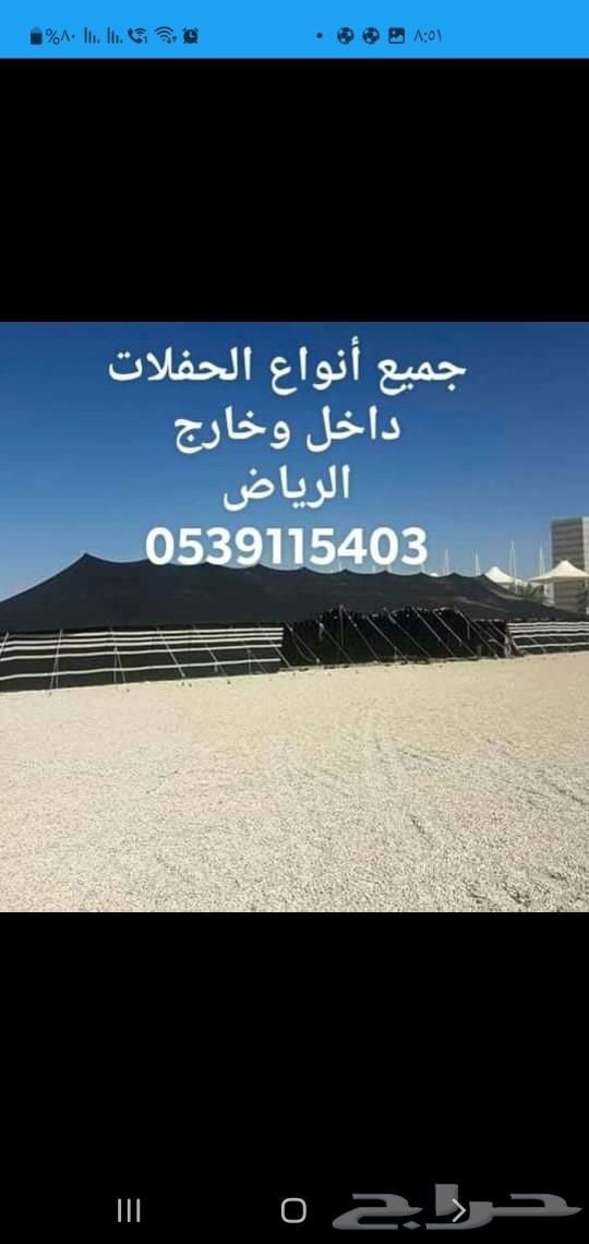 تاجير اخيام وبيوت شعر64239967603714110