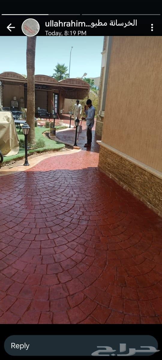 خراسانه المطبوعه64228824316546113