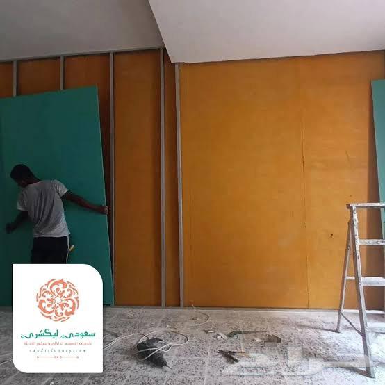 عوازل صوت جدران عزل صوت ابواب64239968875011112