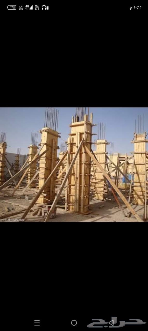 ابو ريتاج للمقاولات العامه64239969807745114