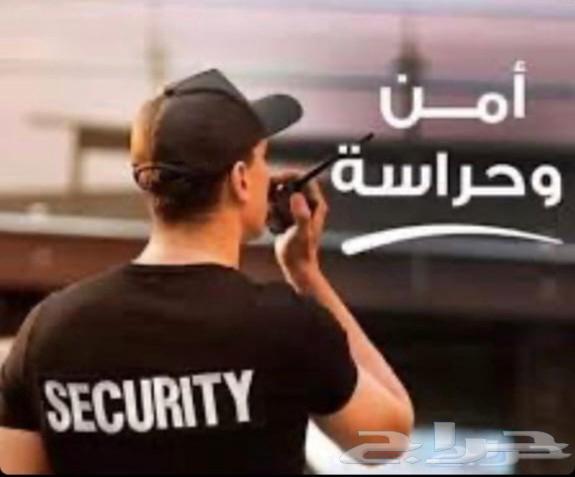 Security Guard Company64226082948609110
