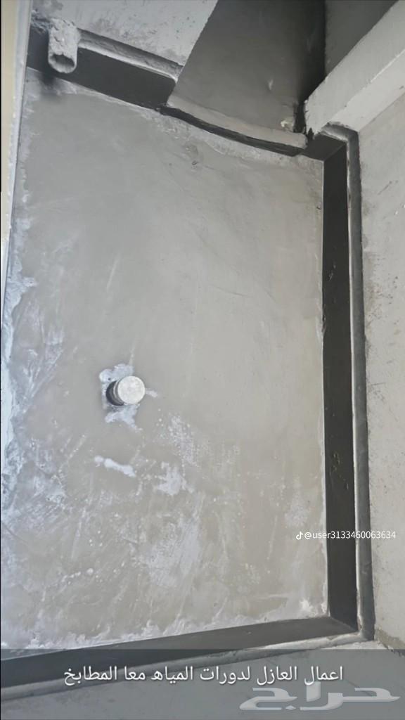 ابو مشعل لجميع انواع العوازل الحراريه والمائيه سطوح حمامت64225859936898113