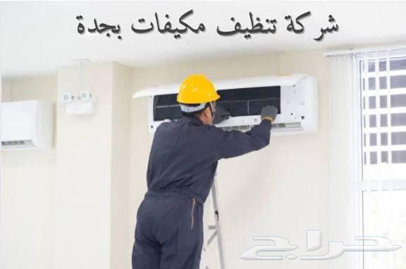 فني اصلاح جميع اعطال المكيفات وتركيب جديد وتاسيس64240146415491110