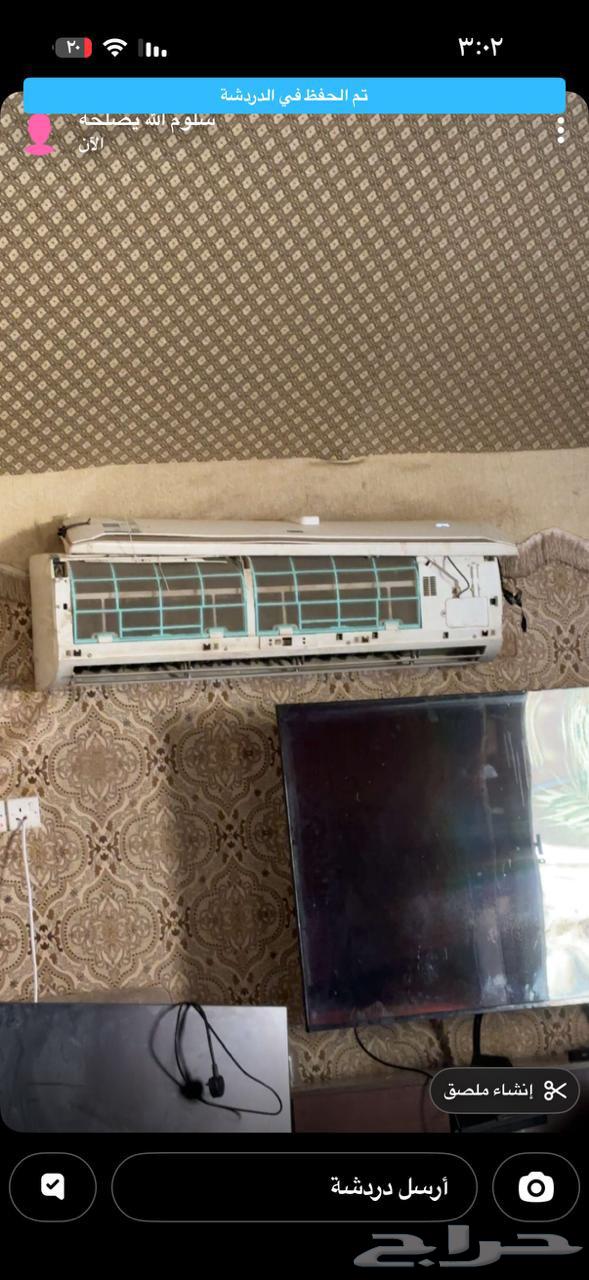 صيانة جميع المكيفات والثلاجات والغساله جميع الخدمات64225857848195112