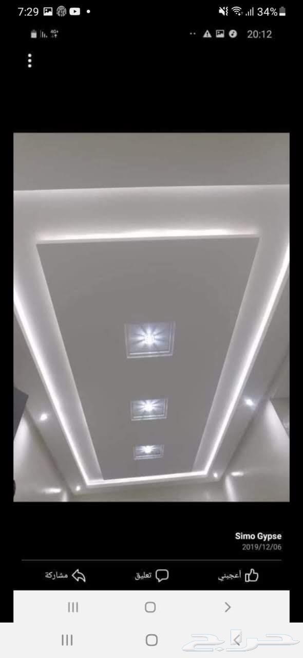 معلم فايز دهانات جبس بودر رقم جوال64239966838403113