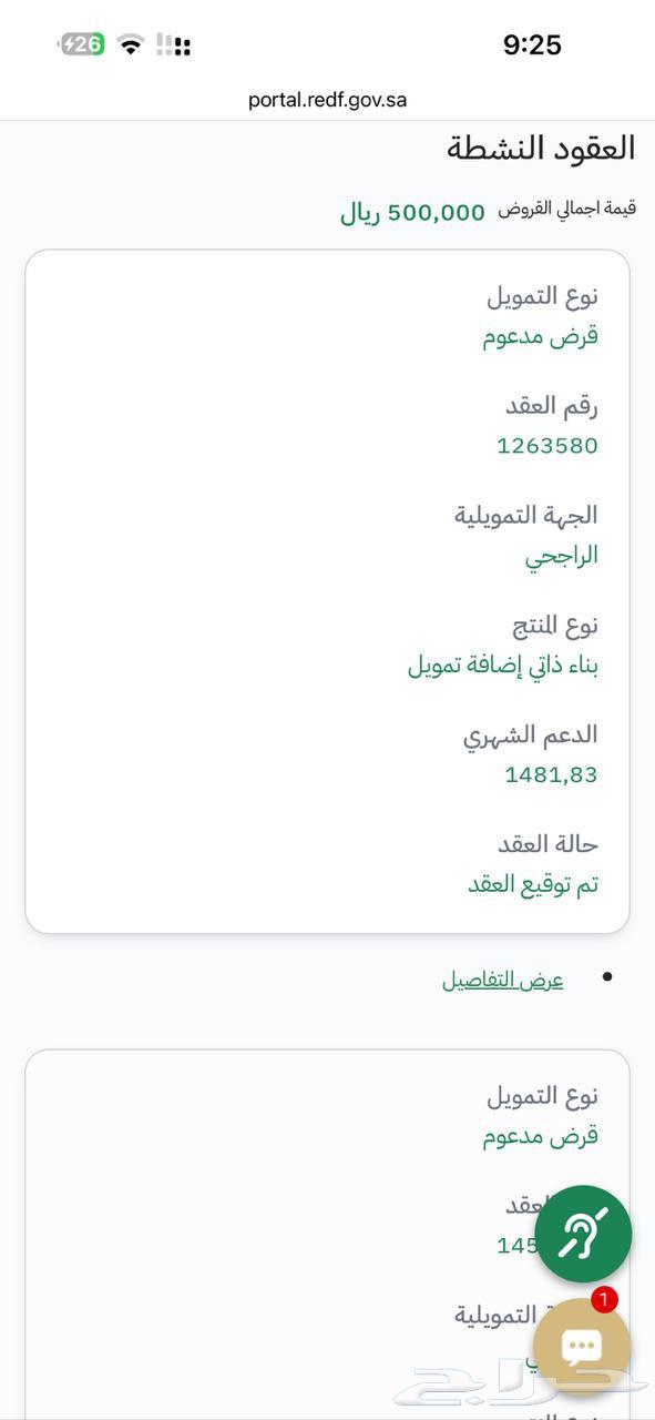 Activate housing support as soon as possible64228467238913110