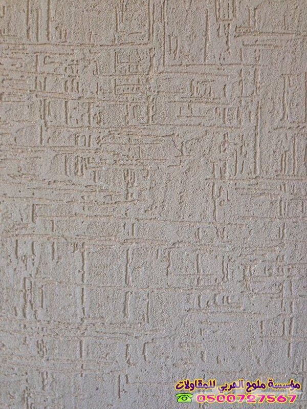 معلم بروفايل ورستك64239967816833112