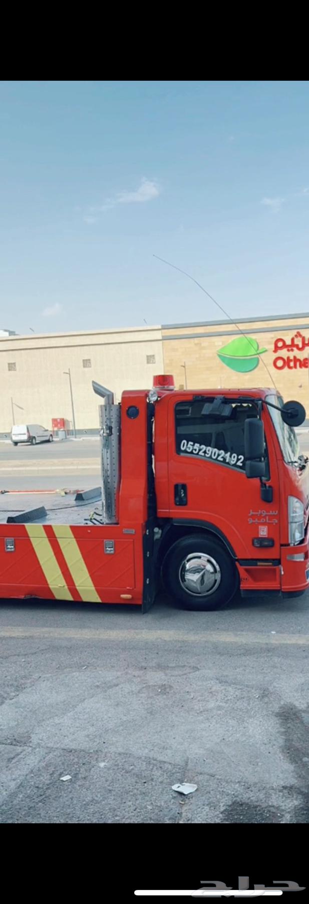 سطحه نقل سيارات الى الرياض64226082856578110