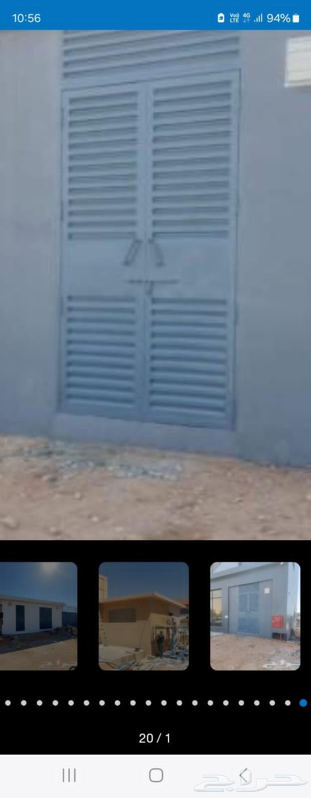 Al-Taif blacksmith for all types of metalwork, roofing sheets, shades64229182713346114