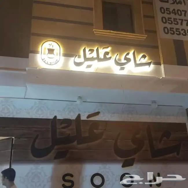 دعاية واعلان حروف بارزة ستيكر64228825474563112