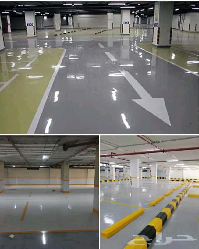 ايبوكسي عازل مطاطي عازل سمنتيه64239760844417112