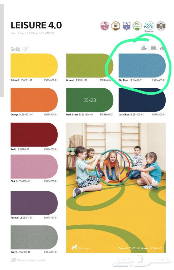 فينيل طبي 3396-447-059 vinyl64229017524225114