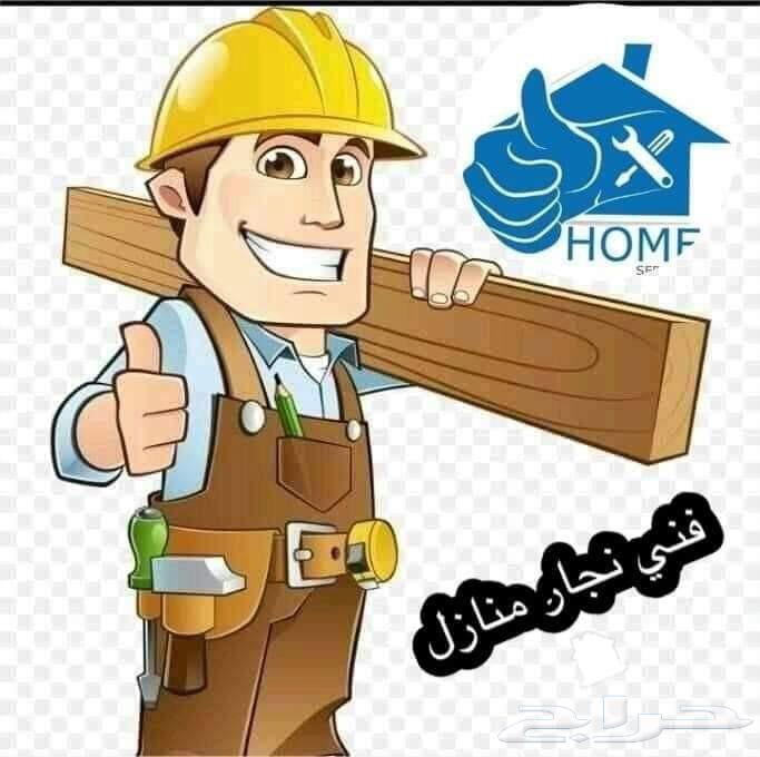 أثاث دواليب وستاير ومطابخ بالمدينه المنوره (نجار)64228274026370110