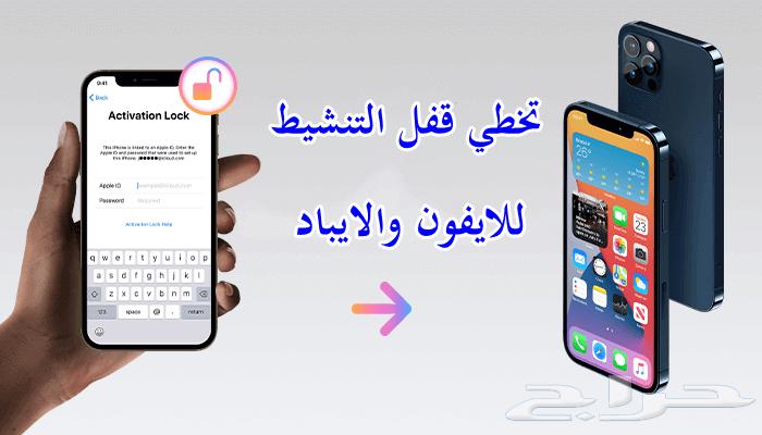 تخطي ايكلاود64228824055042110