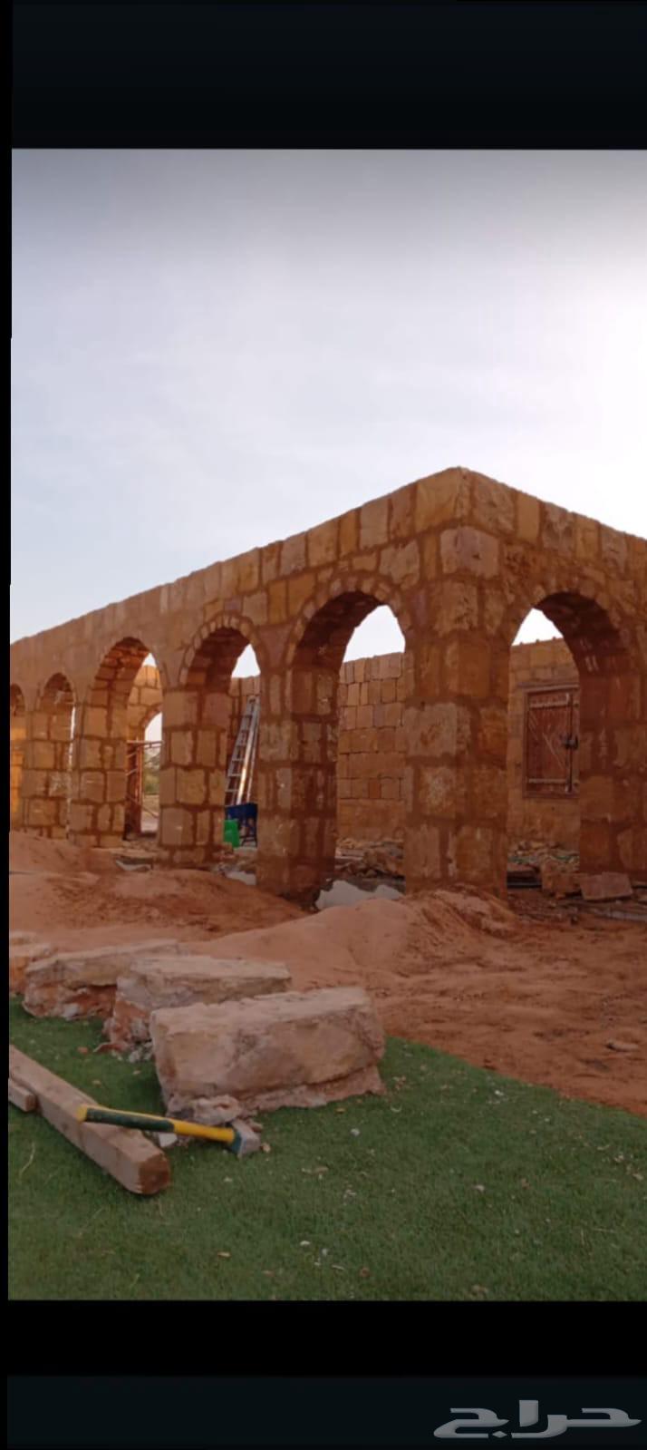 نقاول في جميع اعمال الحجر والبيوت اطينيه64240145860098111