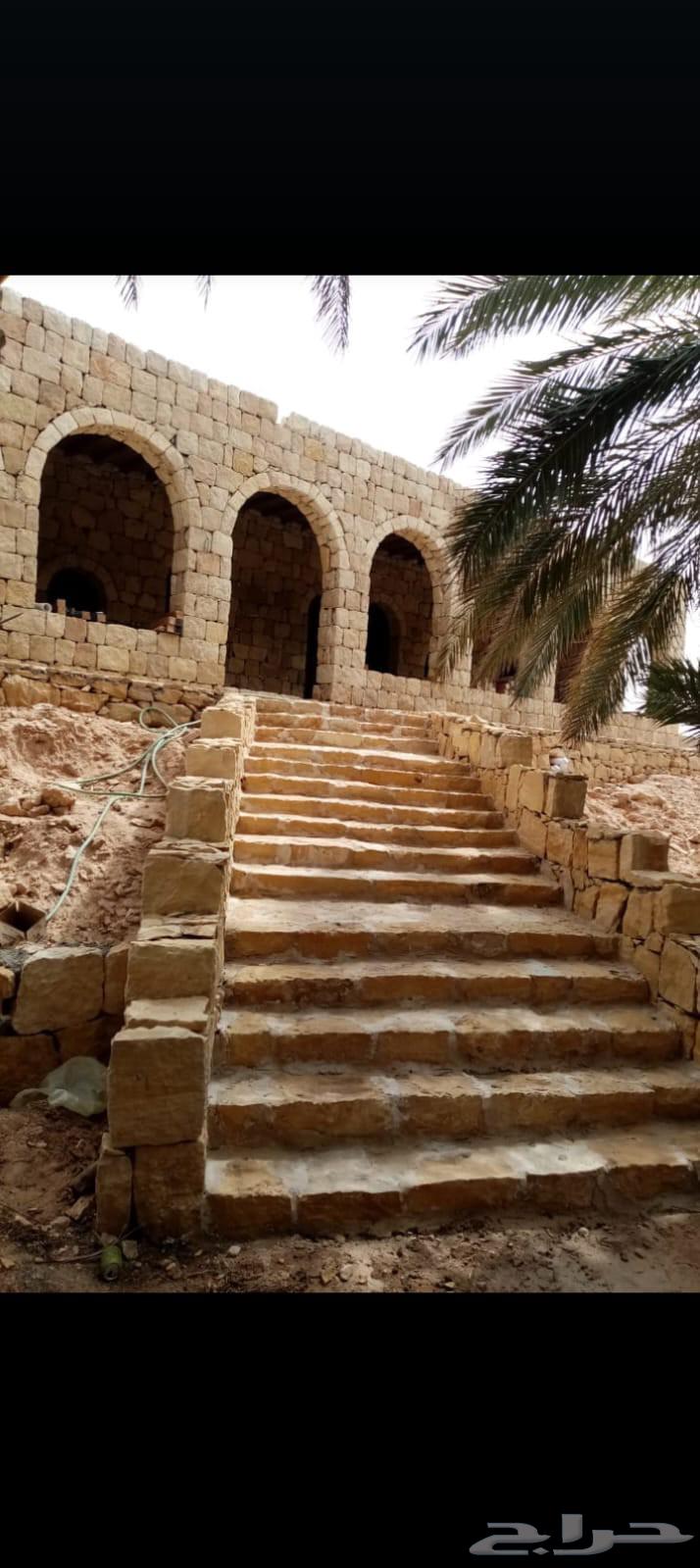نقاول في جميع اعمال الحجر والبيوت اطينيه64240145860098112