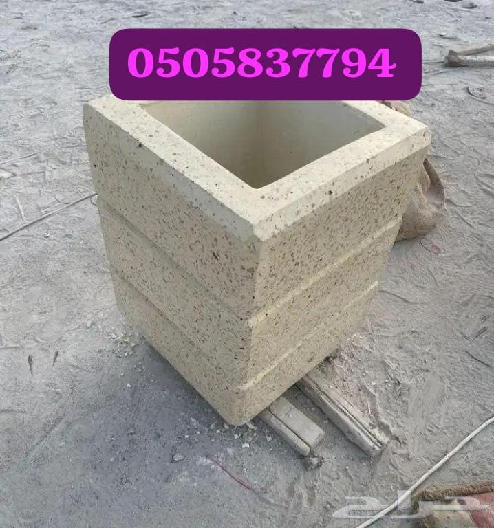 الموقع الرياض خرسانية حواض زهره كرسي خرسانية64239969870209113