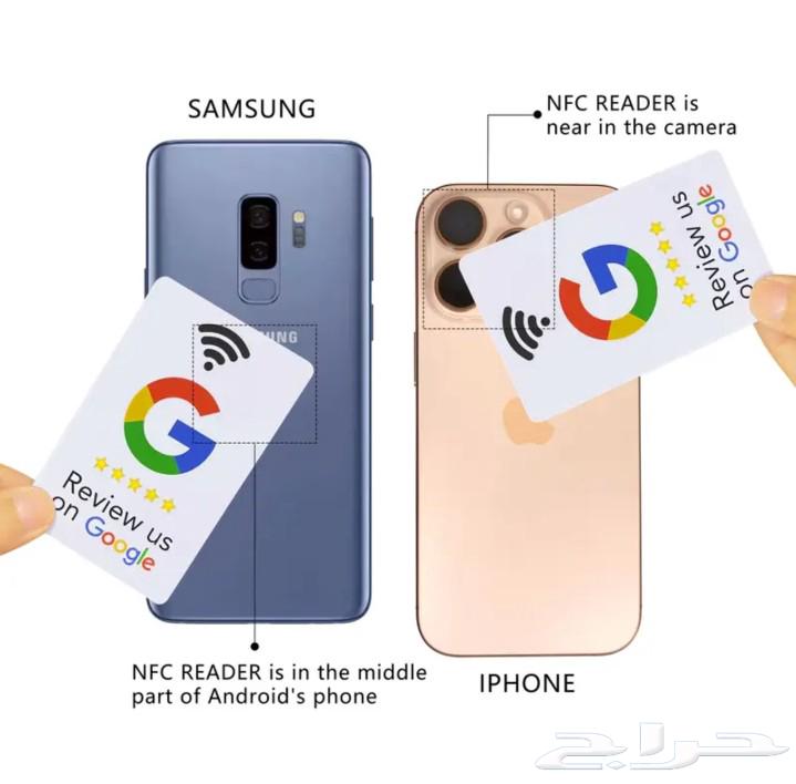 لطاقة تقييم قوقل ذكية nfc64226082484099113