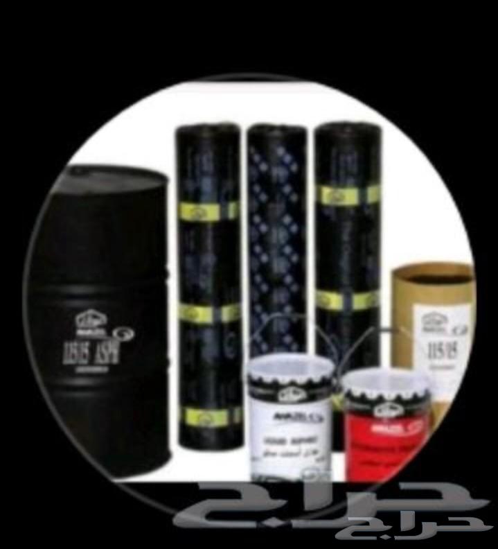 عوازل حراريه ومائيه المدينة المنورة64229386394371113