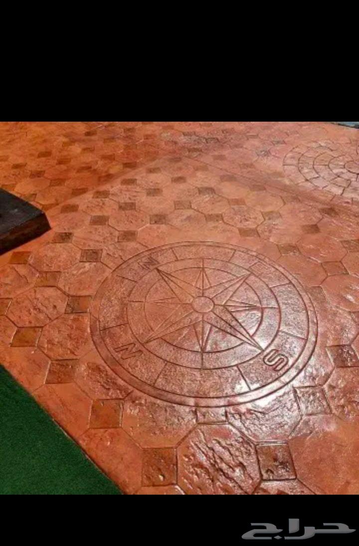 الشغل الخرسانه مطبوعه ملونه وصبه مروحه ميزانيه64229016516609113