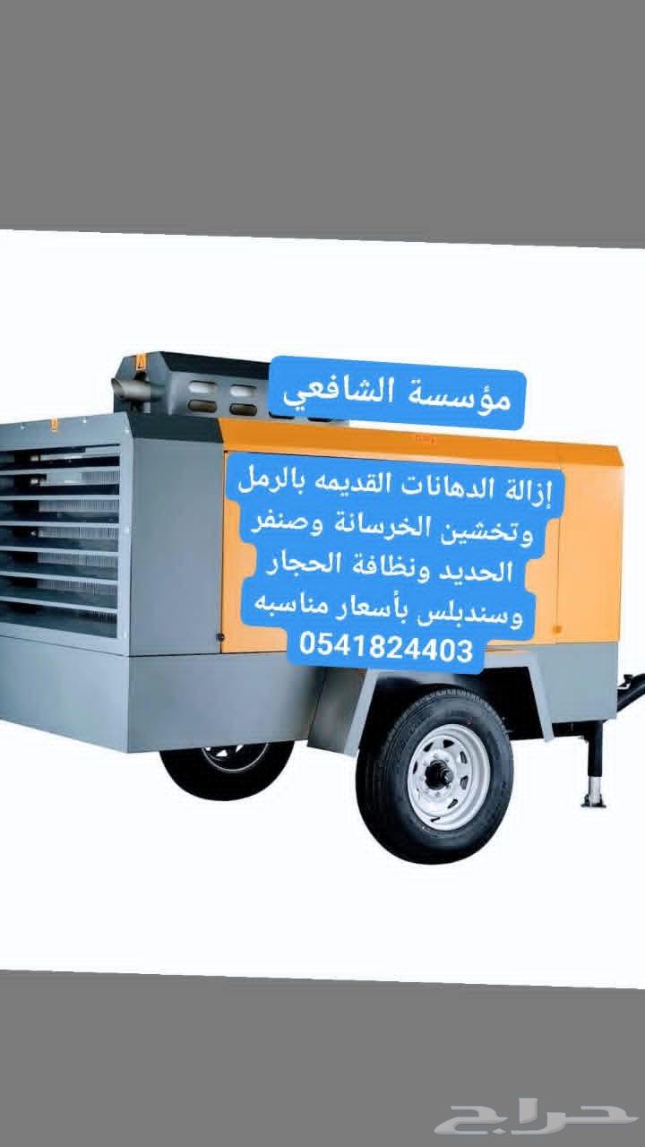 Sandblasting for removing old paint, roughening concrete, and sanding64228465575041110