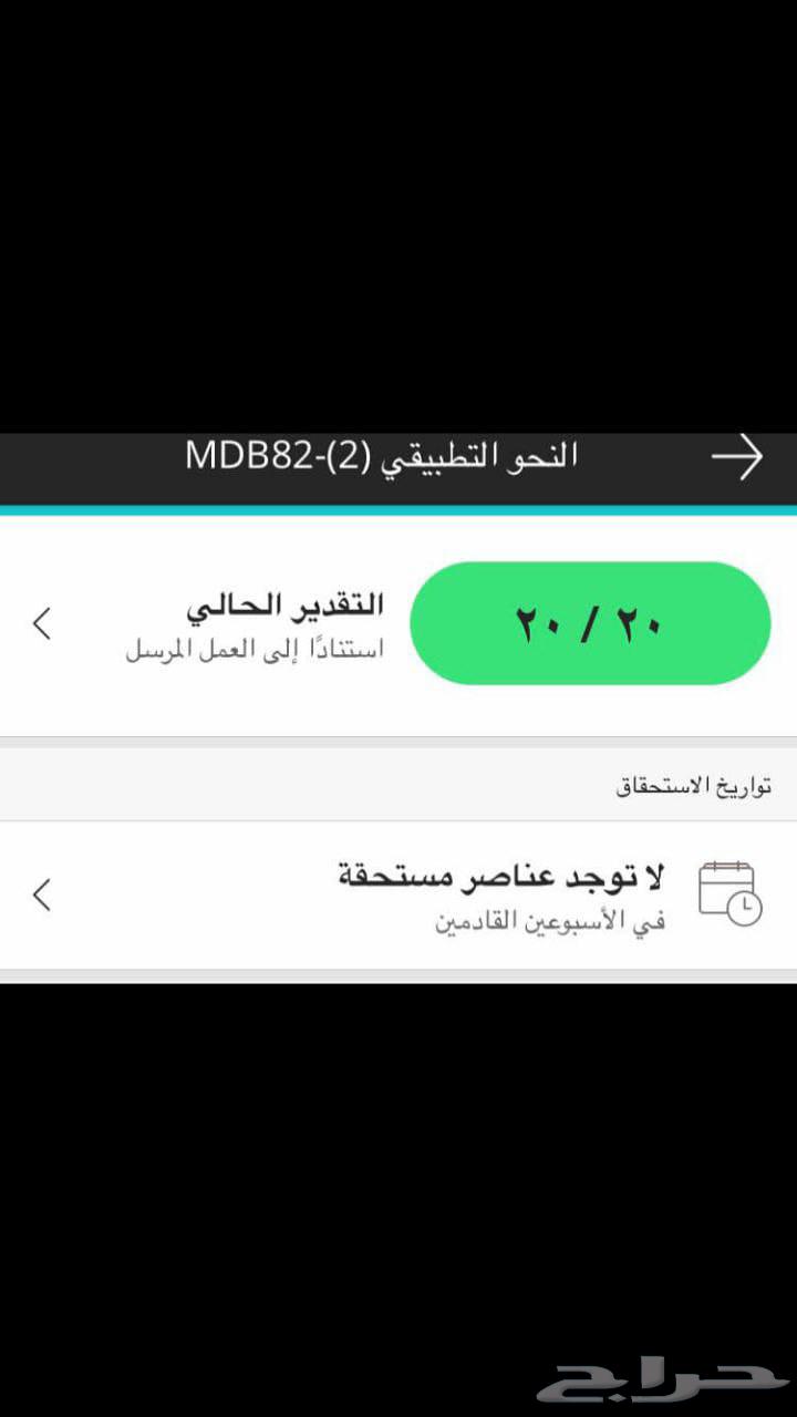 خصوصي خدمات طلابية64273394319874111