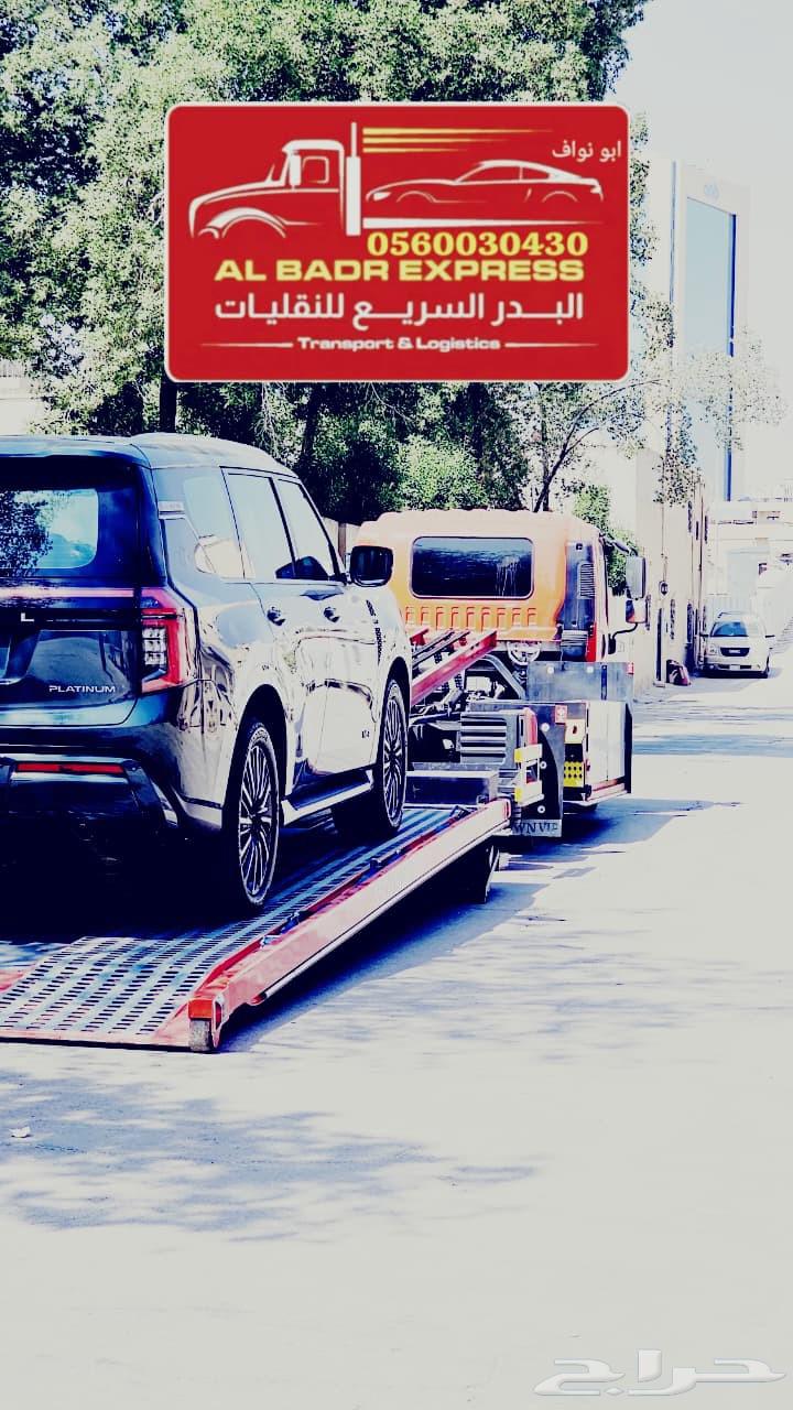 سطحه هيدروليك مغلقه نقل بين المدن سطحه هيدروليك فل داون64226079081729111