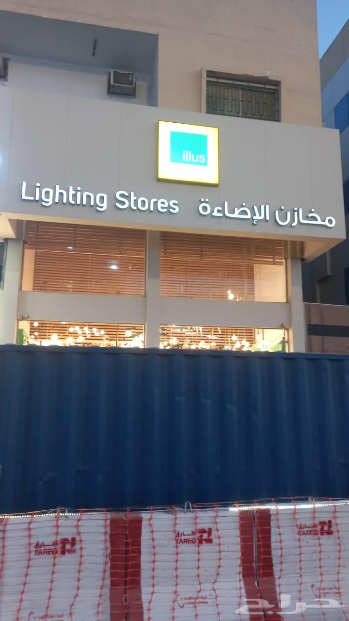 كهربائي عمائر وشقق وأعمال صيانه64239969342081113