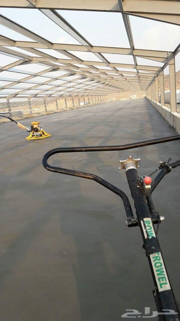 مقاول صب  مروح64229555737217114