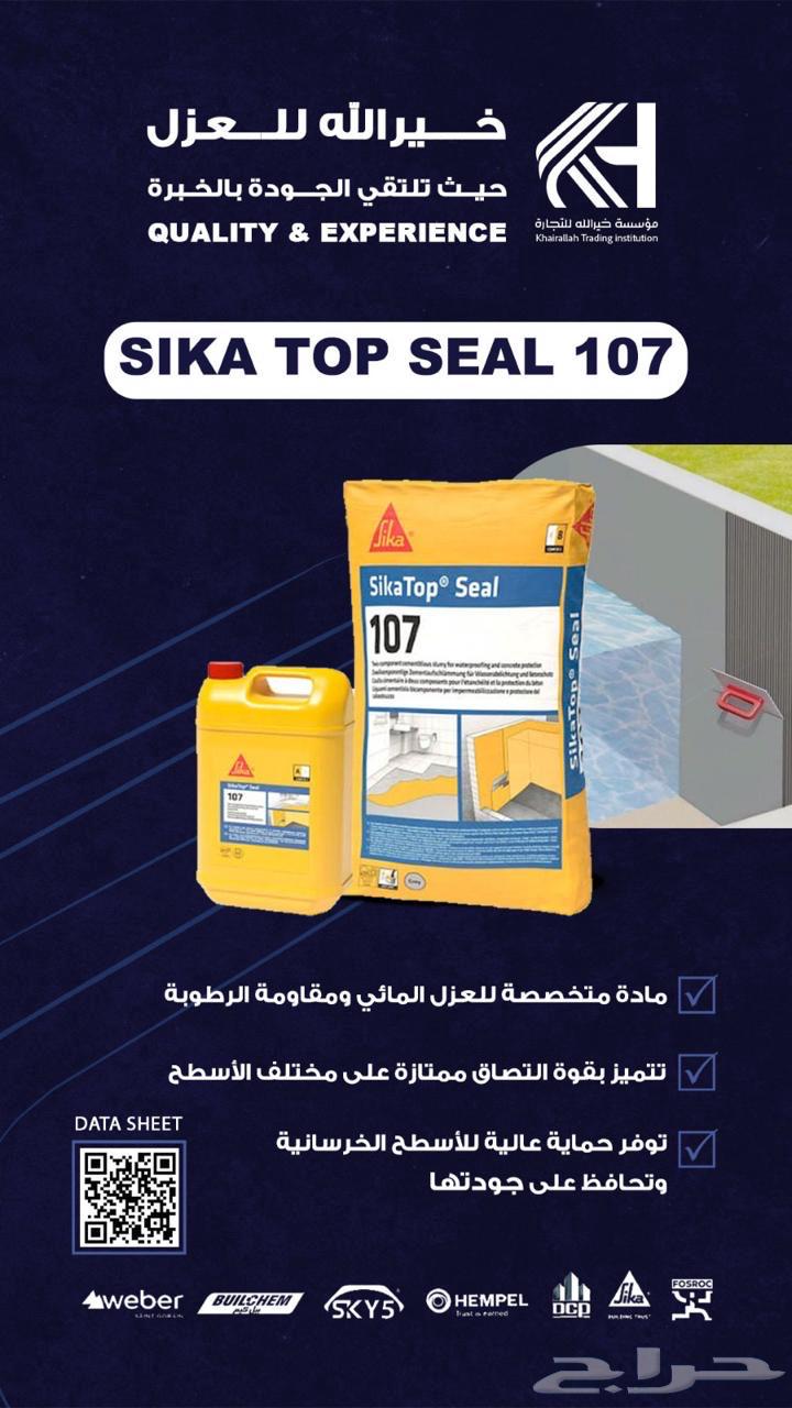 Building Materials64228274968833110