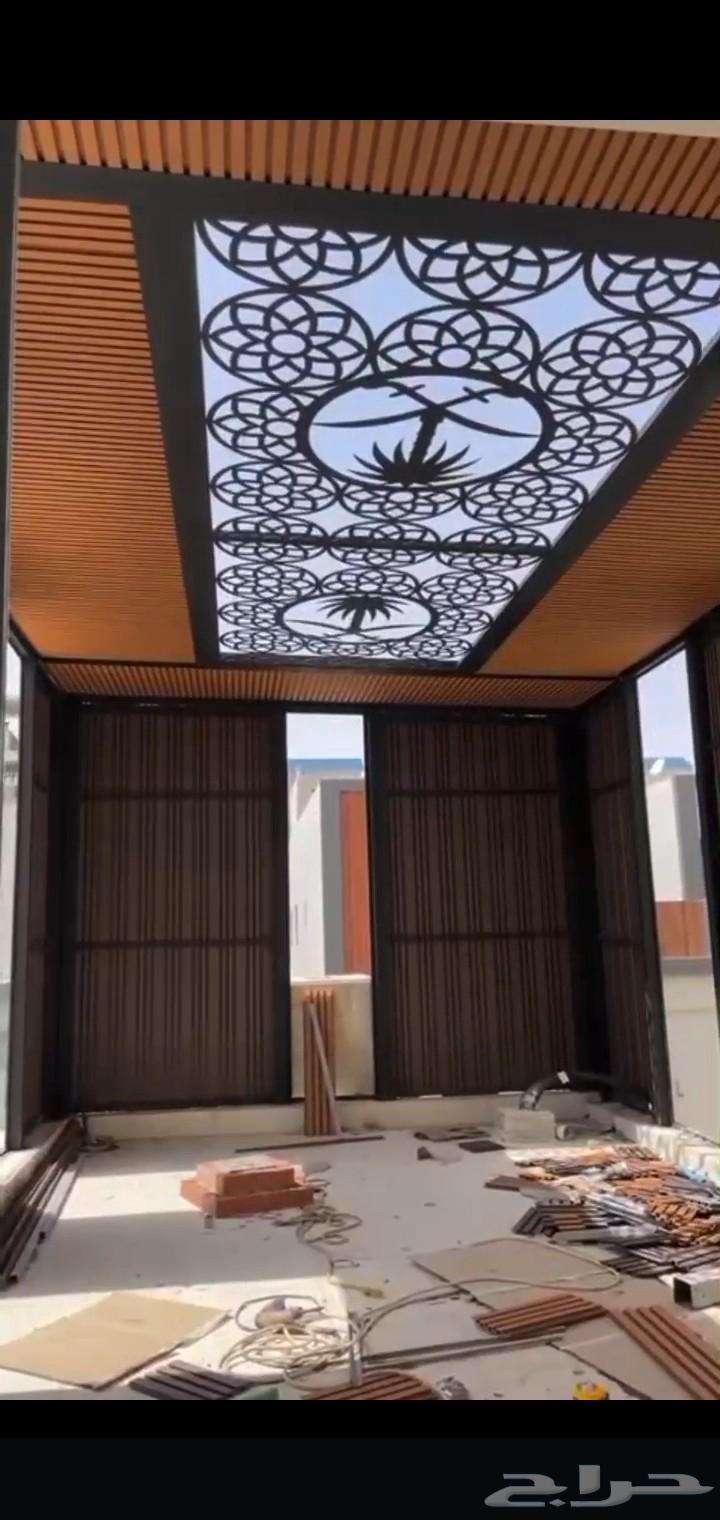 Haddad Mazalat and Sutur64239969133699110