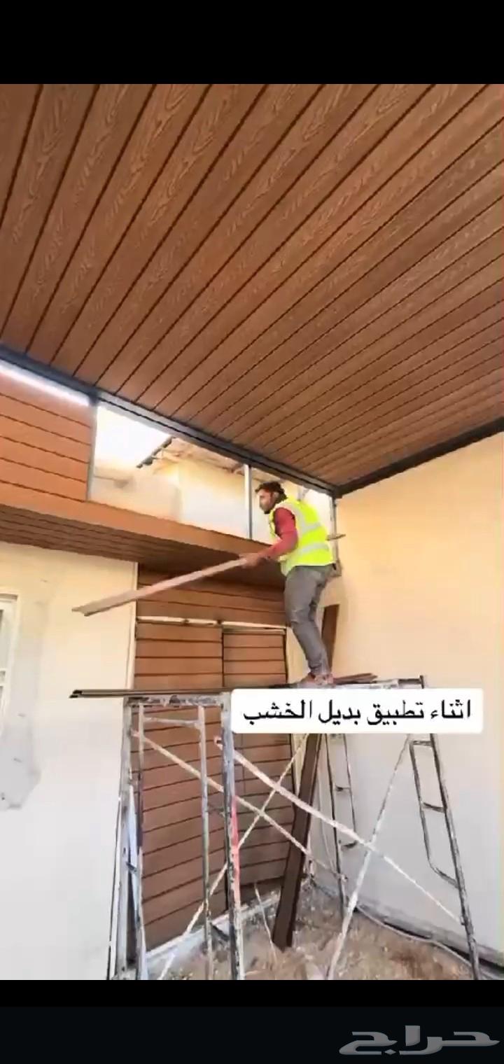 Haddad Mazalat and Sutur64239969133699114