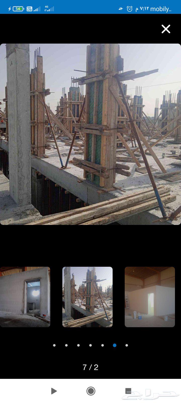 مقاول بناء وترميم وتشطيب64228272793347110