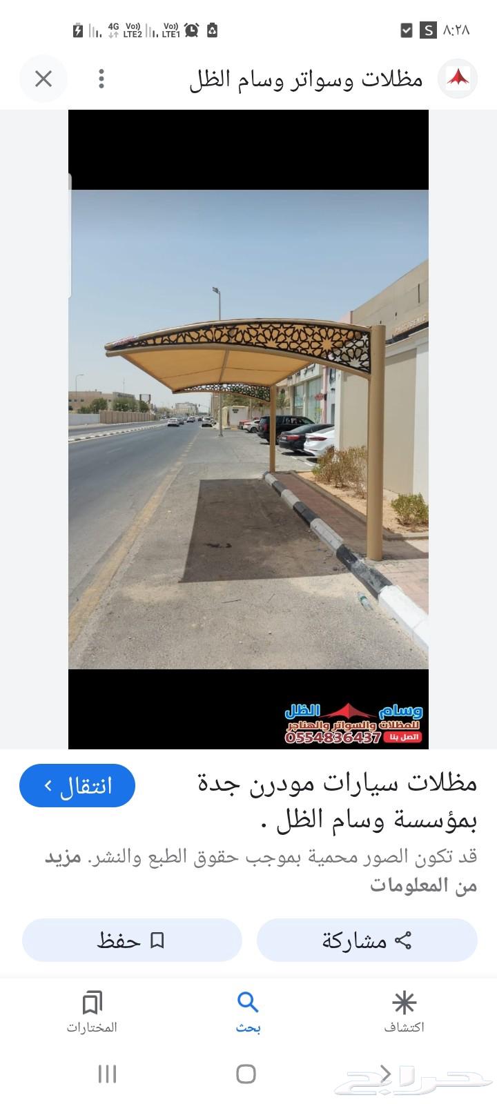 Metalworker Canopies, Covers, Pergolas, LEXAN64229383822977114