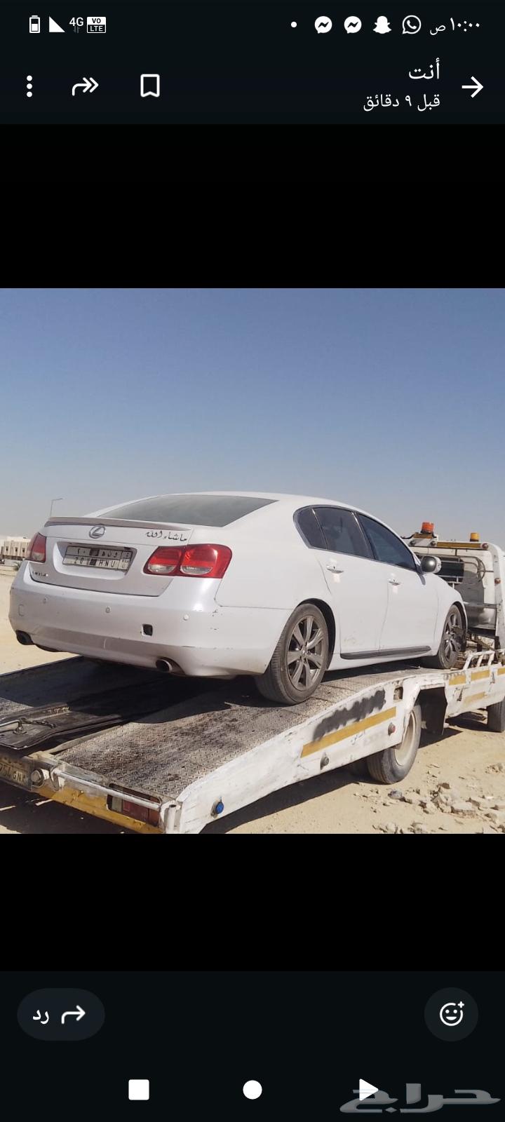 سطحه الشفا وماحولها جوال64228466691459110