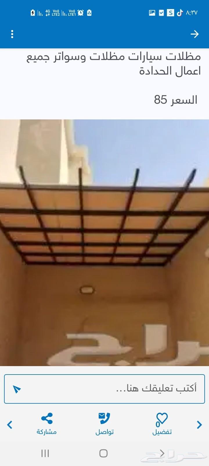 Metalworker Canopies, Covers, Pergolas, LEXAN64229383822977111