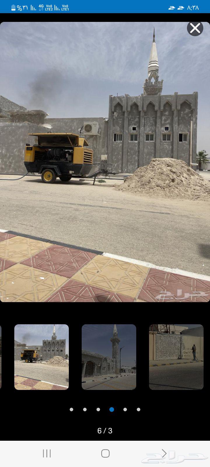 إزالة الصبغ سنفرة الحديد تخشين الخرسانه تنظيف الحجر القديم64229554944003112