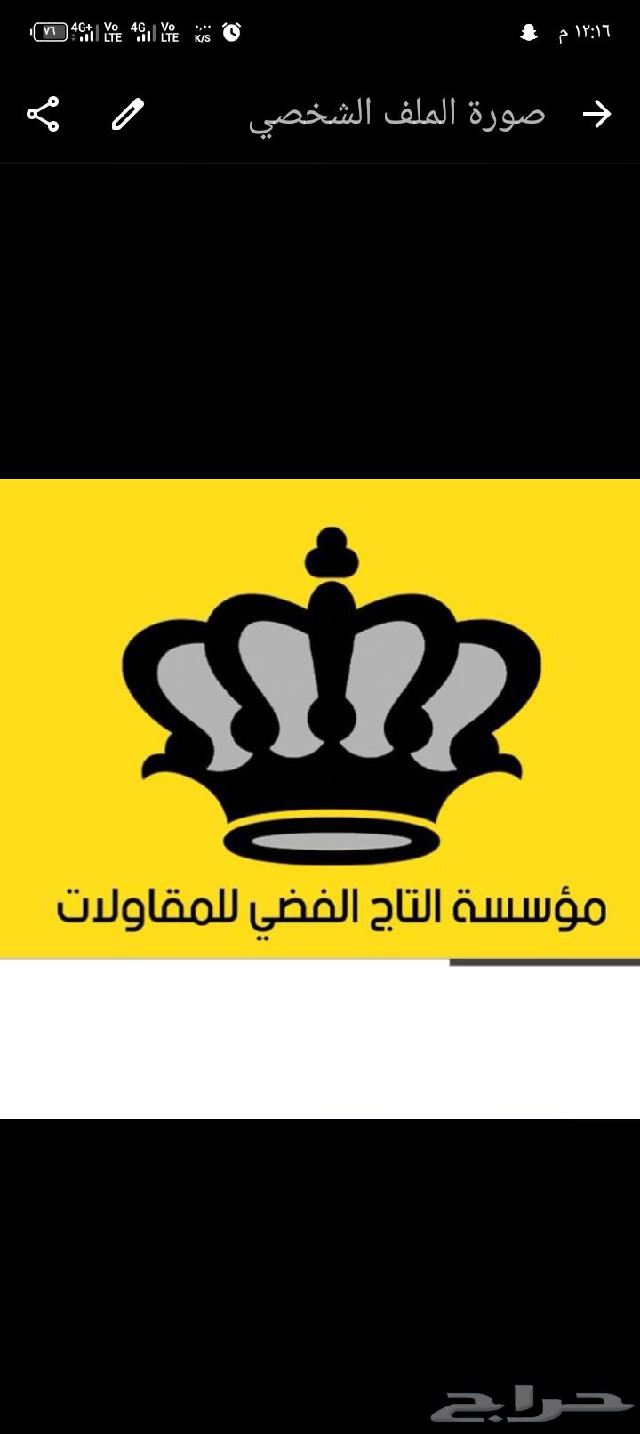 بناء وتشطيبات64225857633538110