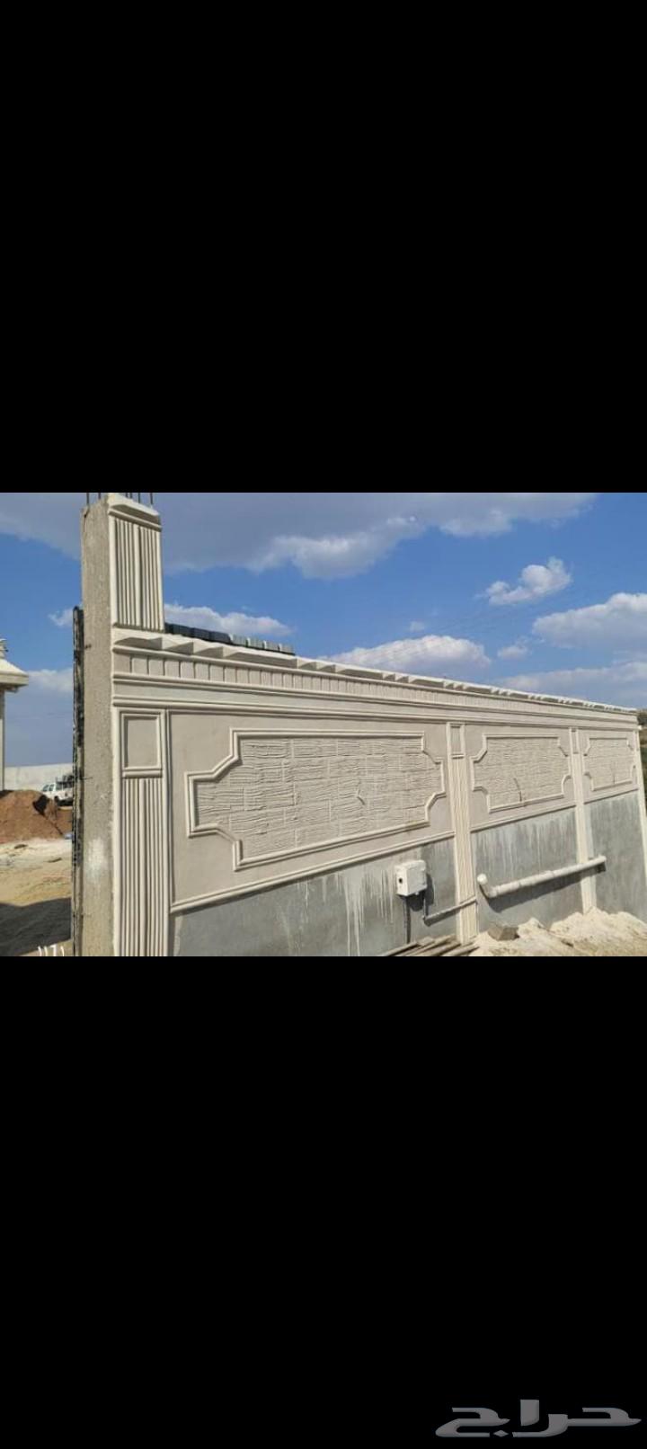 الياسه ملونه وكسر رخام اسباني مقوم الماء والغبار ورطوبة عزال64228825839874114