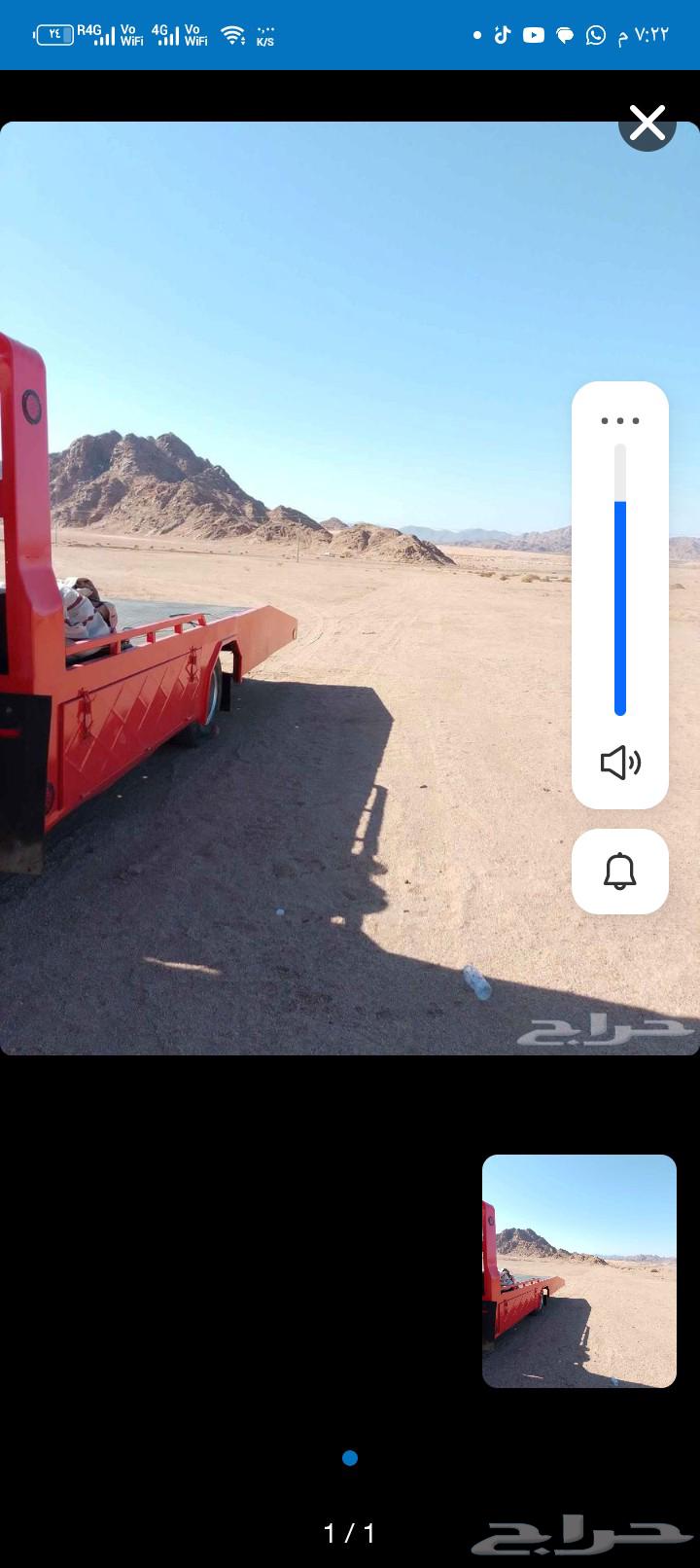 سطحه تبوك ضبا شرما امالا64226081570561110