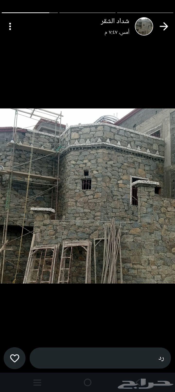 Stone cladding and restoration contractor in Al Bahah, its suburbs, and many others, yes64226081351298112